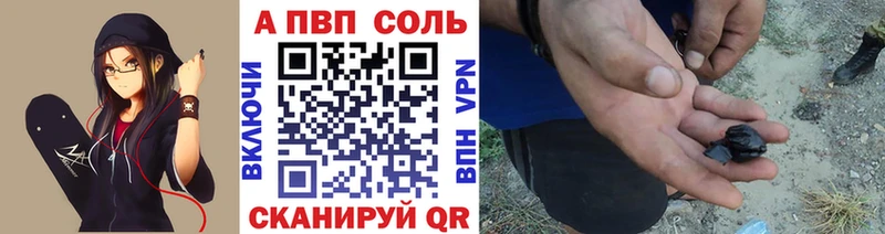 Альфа ПВП крисы CK  где найти   Подпорожье 