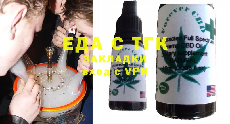 что такое   Подпорожье  Cannafood марихуана 