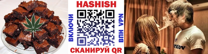 Печенье с ТГК конопля  где найти   Подпорожье 