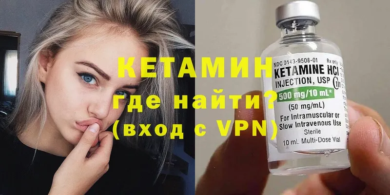 как найти   KRAKEN онион  КЕТАМИН ketamine  Подпорожье 