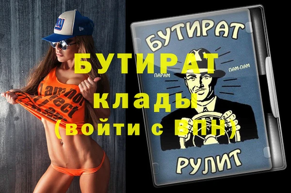 эйфоретик Осташков