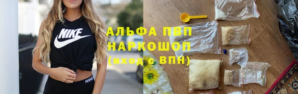 марки lsd Осинники
