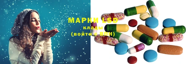 эйфоретик Осташков