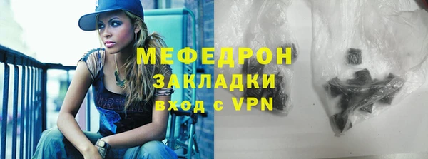 MDMA Premium VHQ Нязепетровск