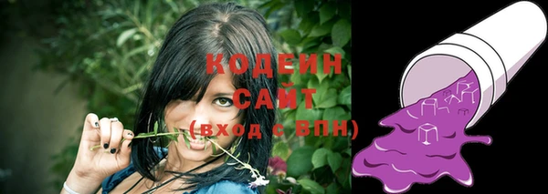 марки lsd Осинники