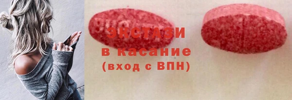 ALPHA PVP Нягань