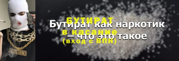 эйфоретик Осташков