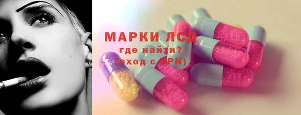 эйфоретик Осташков