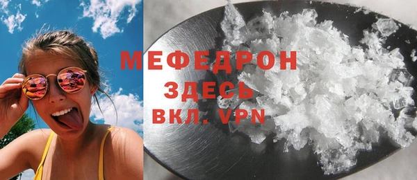 ALPHA PVP Нягань