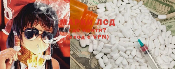 MDMA Premium VHQ Нязепетровск