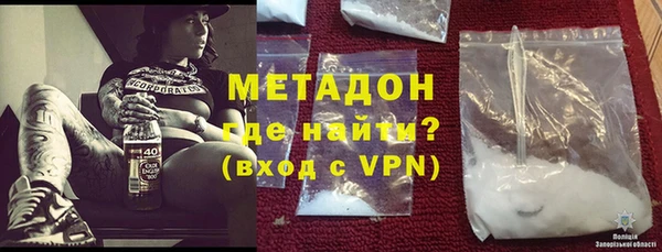 MDMA Premium VHQ Нязепетровск