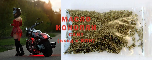марки lsd Осинники