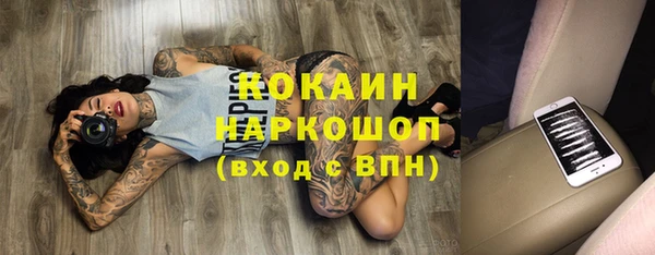 марки lsd Осинники