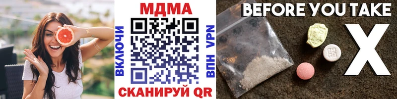 МДМА молли  Подпорожье 