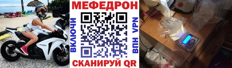 Мефедрон 4 MMC  купить наркоту  Подпорожье 