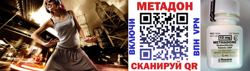 Метадон кристалл  Подпорожье 