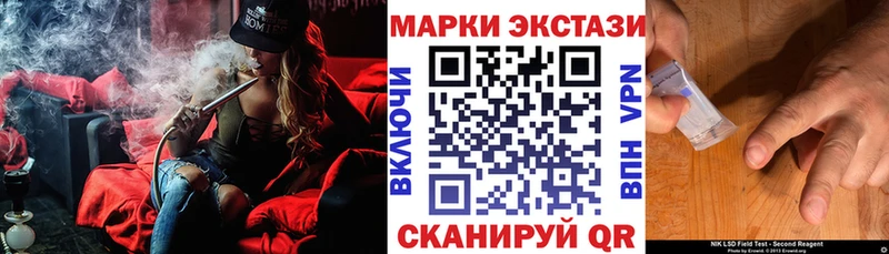 Марки NBOMe 1,5мг  Подпорожье 